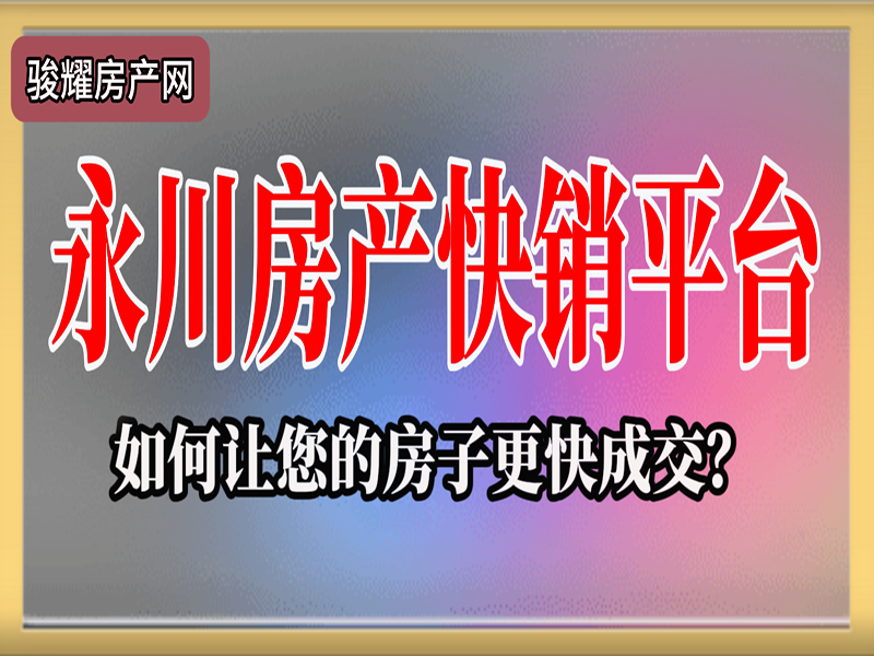 康安尚都 3室2厅2卫 精装修 42万 106㎡